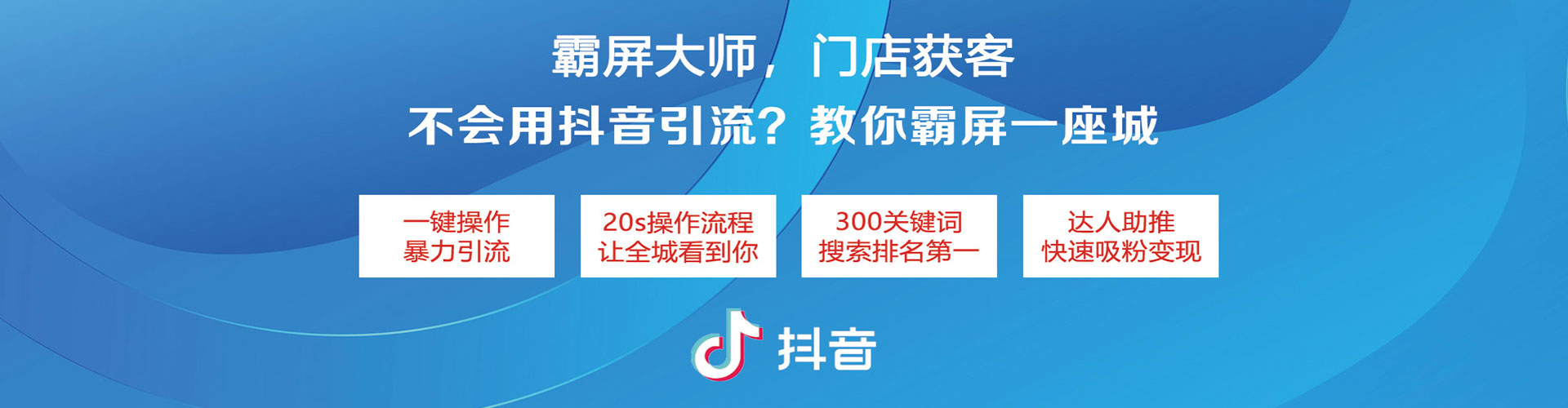 陆良快手信息流